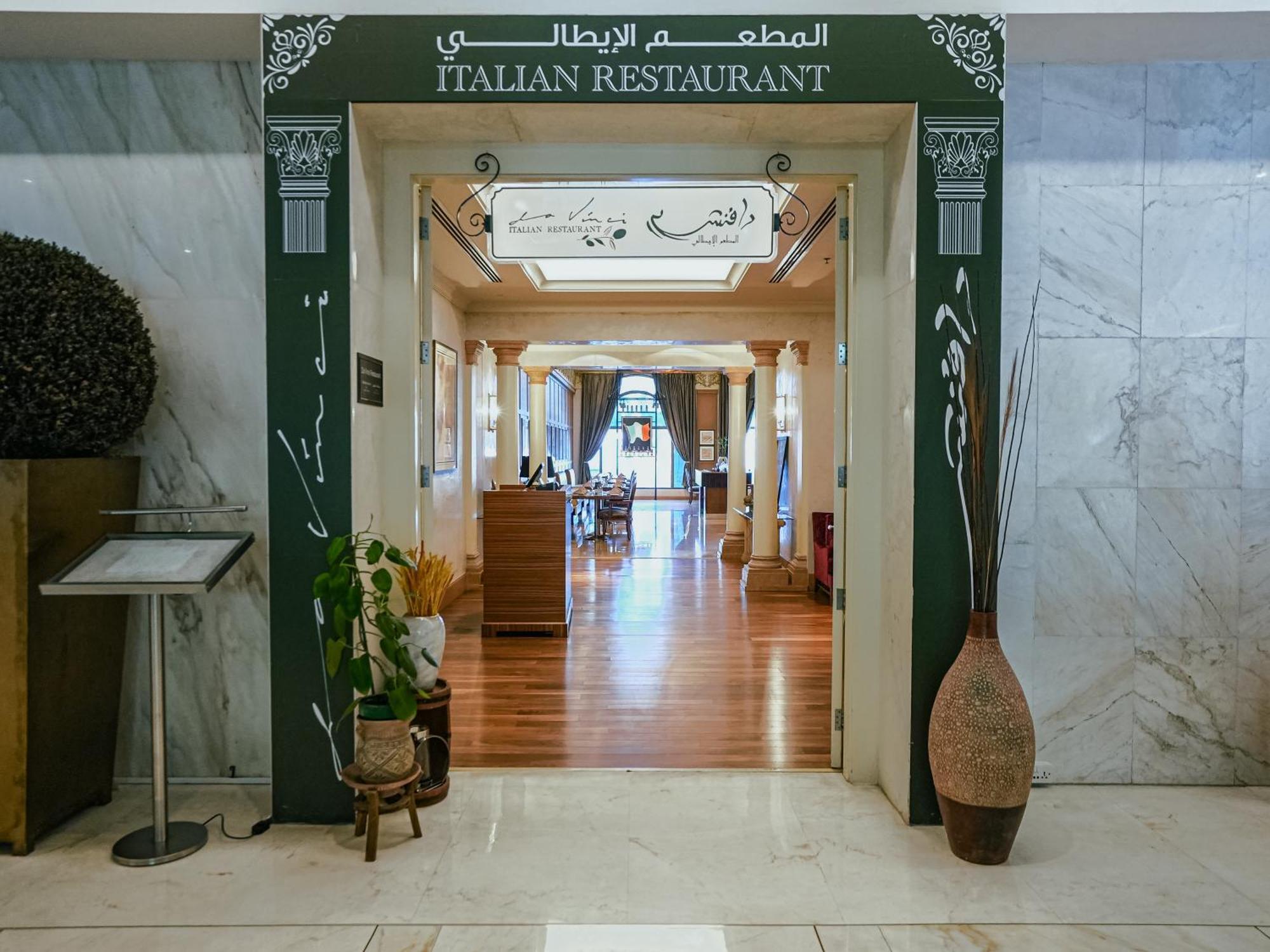 Sheraton Dammam Hotel & Convention Centre Екстер'єр фото
