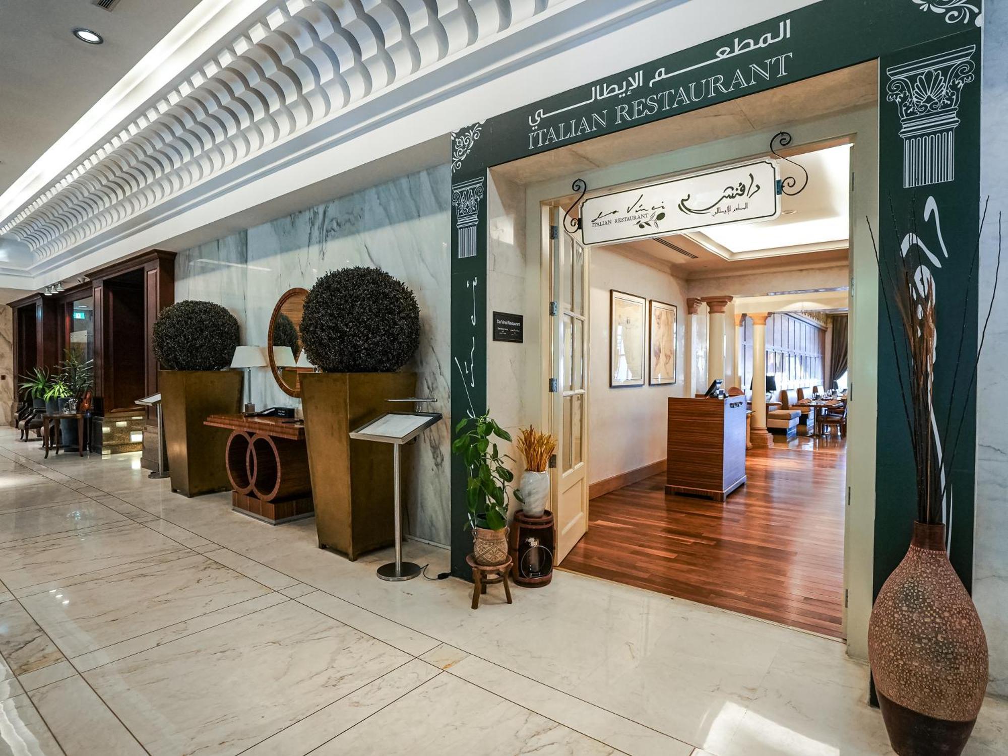 Sheraton Dammam Hotel & Convention Centre Екстер'єр фото